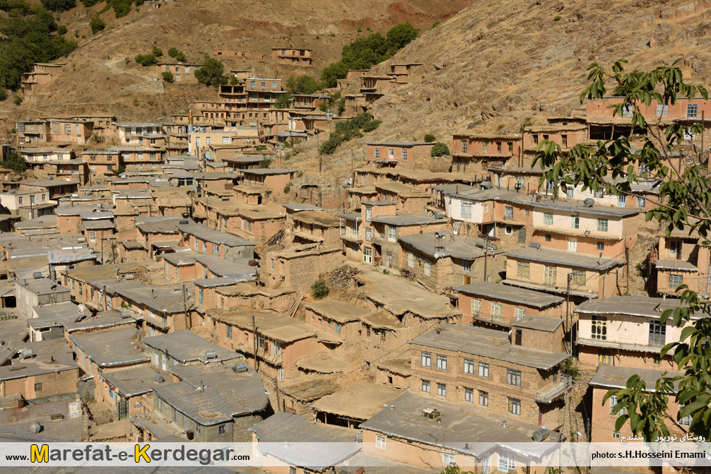 روستاهای کوهستانی کردستان