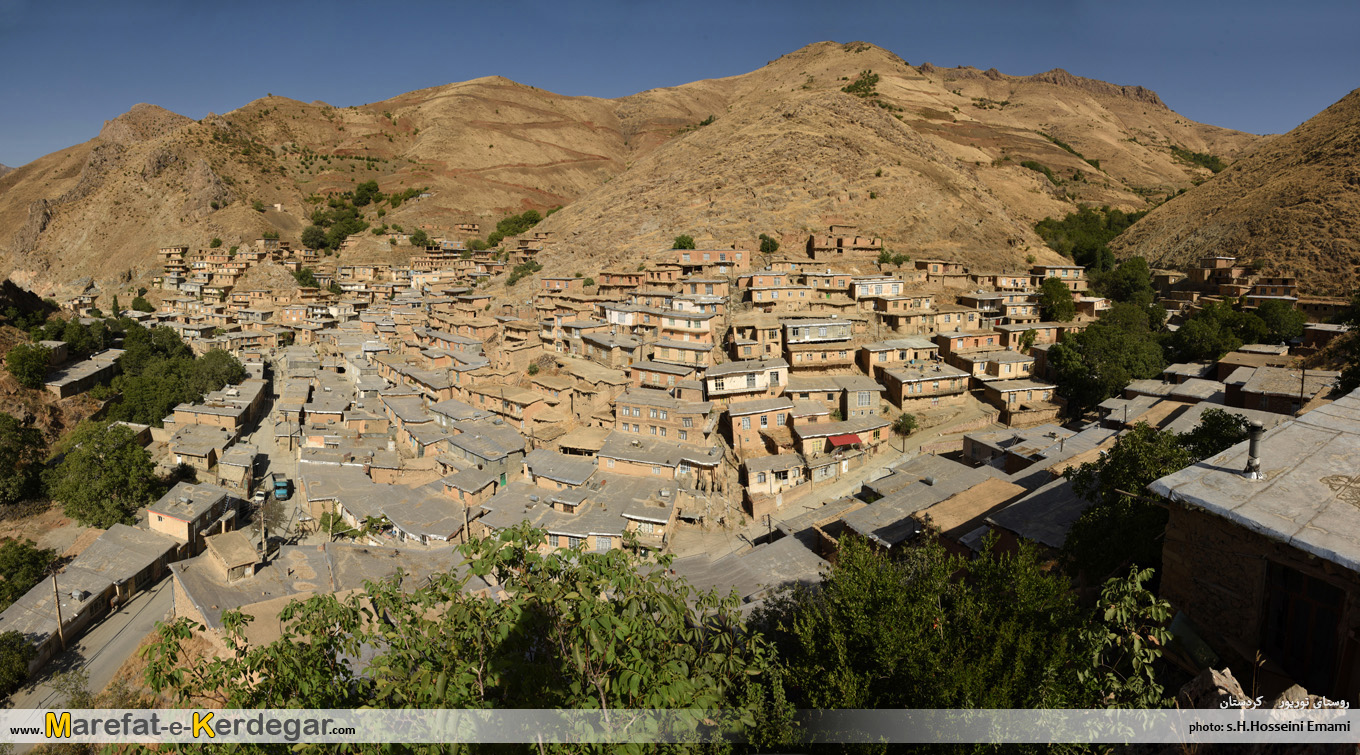 روستاهای کوهستانی کردستان