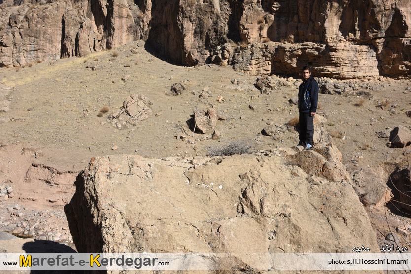 رشته کوه هزار مسجد