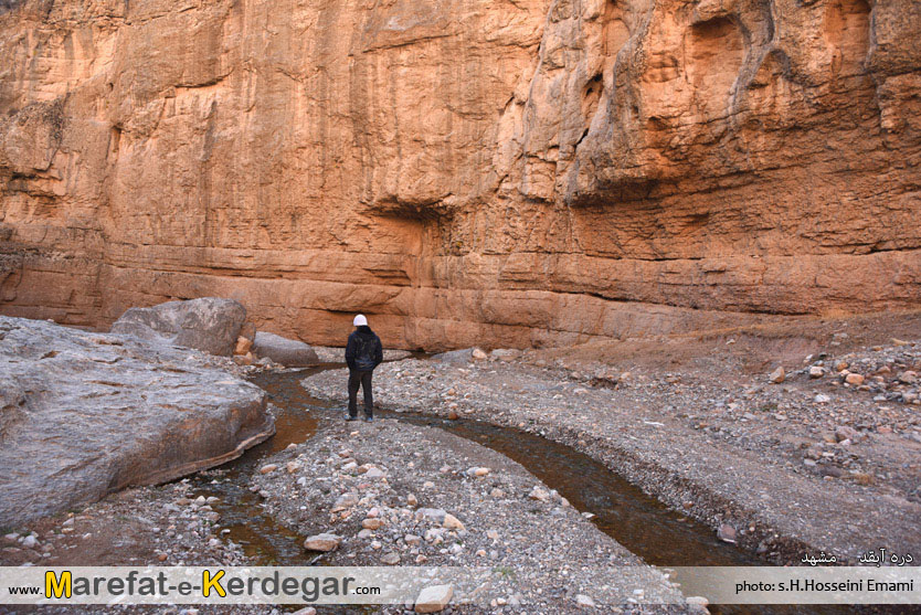 دره های ایران