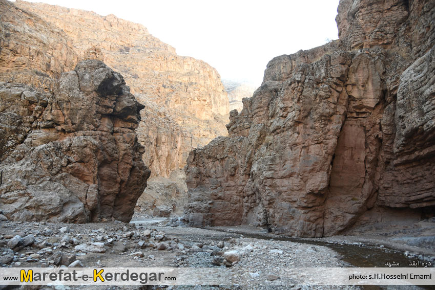 طبیعت رشته کوه هزار مسجد