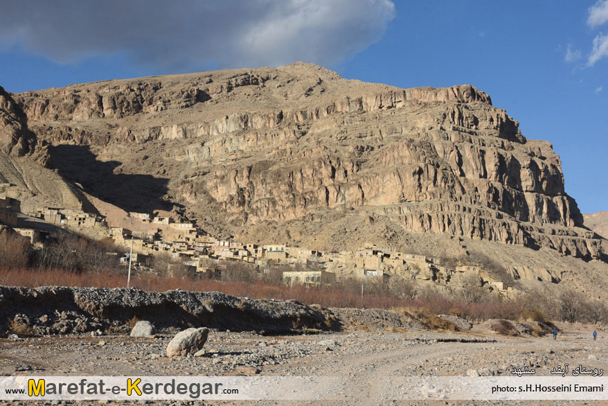 روستای آبقد مشهد