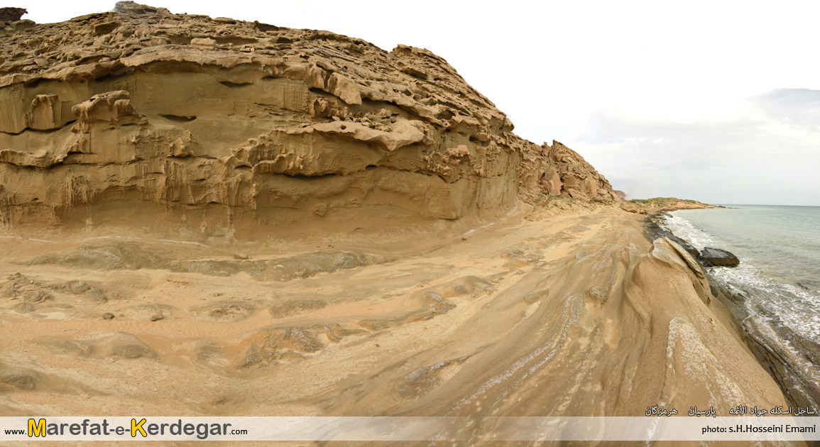 سواحل صخره ای جنوب