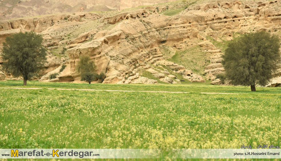 طبیعت بهاری استان هرمزگان طبیعت بهاری استان هرمزگان