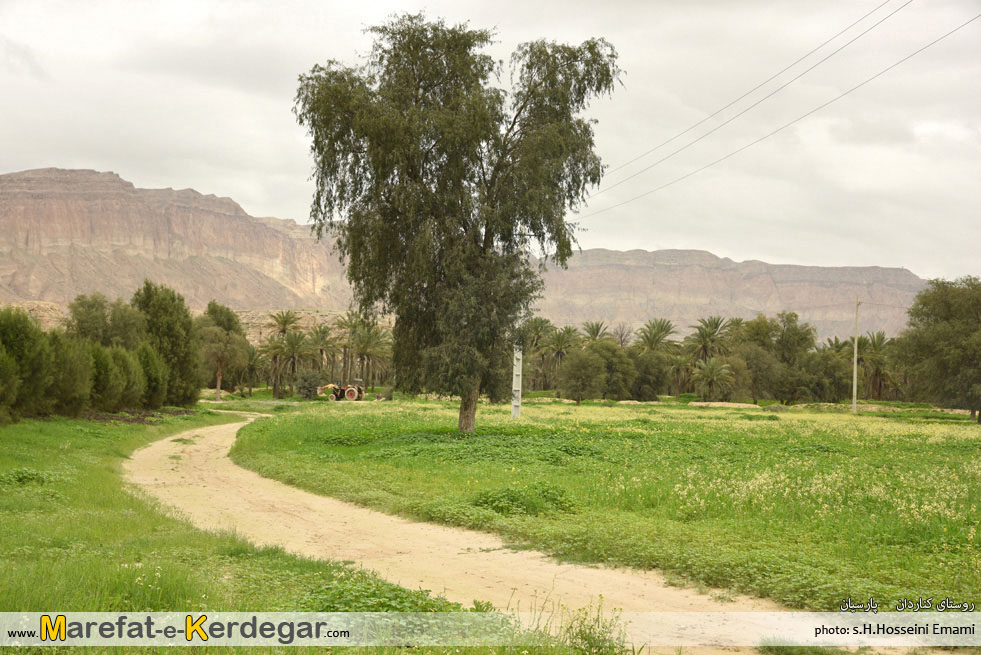 طبیعت استان هرمزگان طبیعت استان هرمزگان