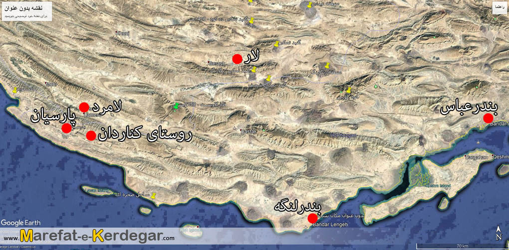 روستای کناردان روستای کناردان