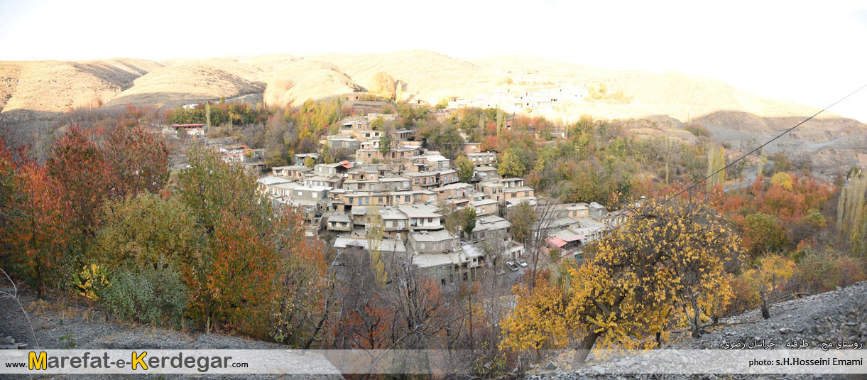 روستاهای ایران روستاهای ایران