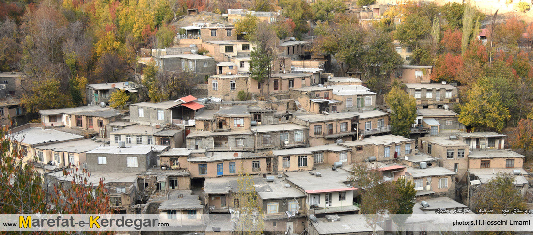 روستاهای پلکانی ایران