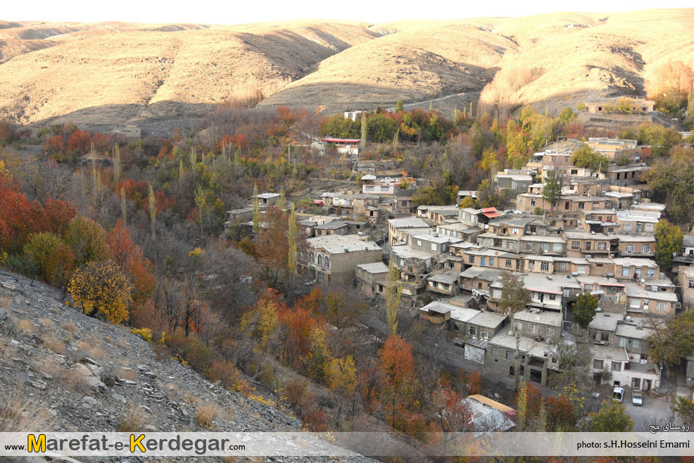 روستای مج روستای مج