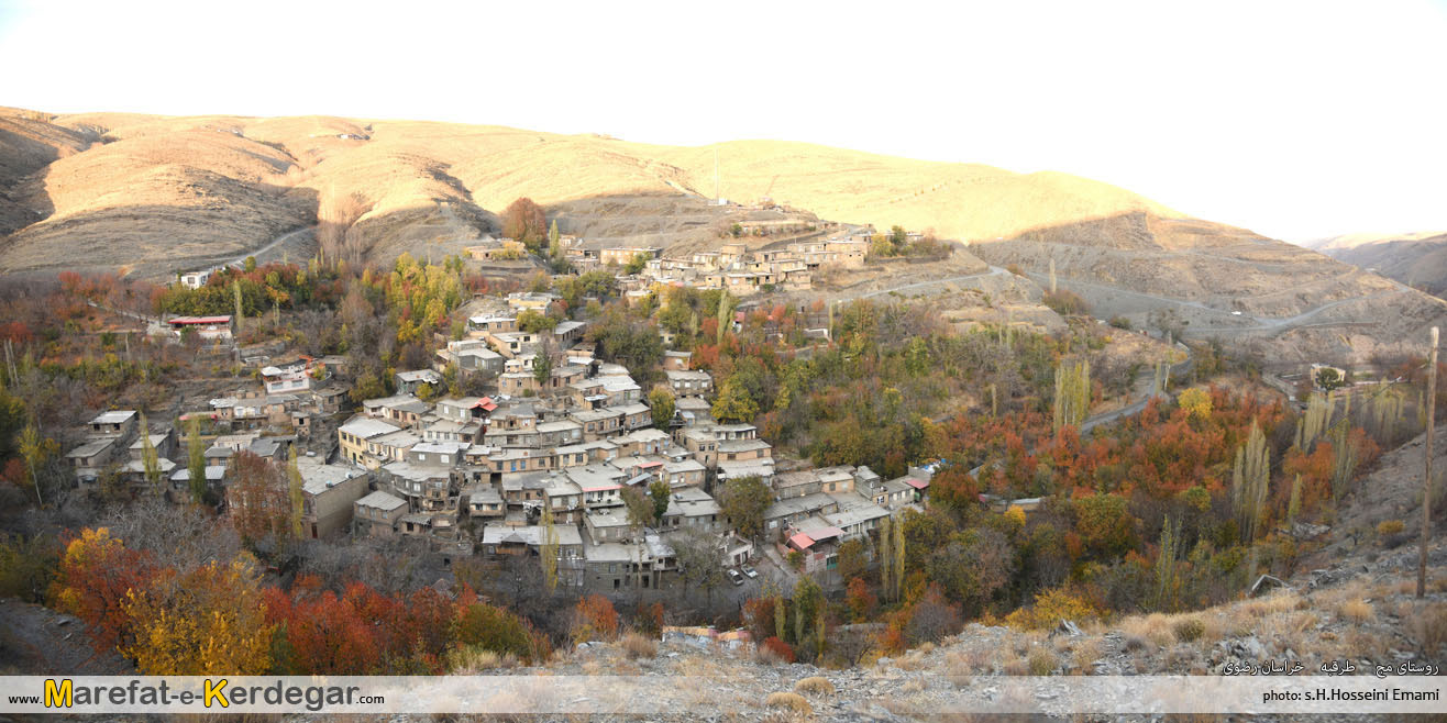 روستای مج