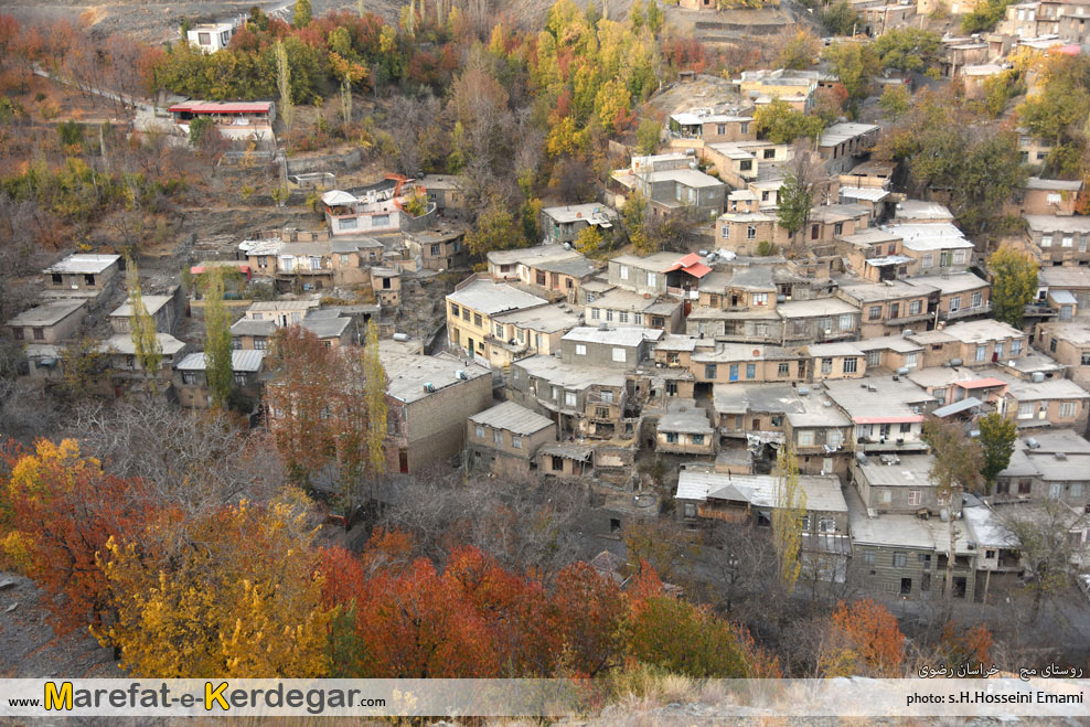 روستای مج روستای مج