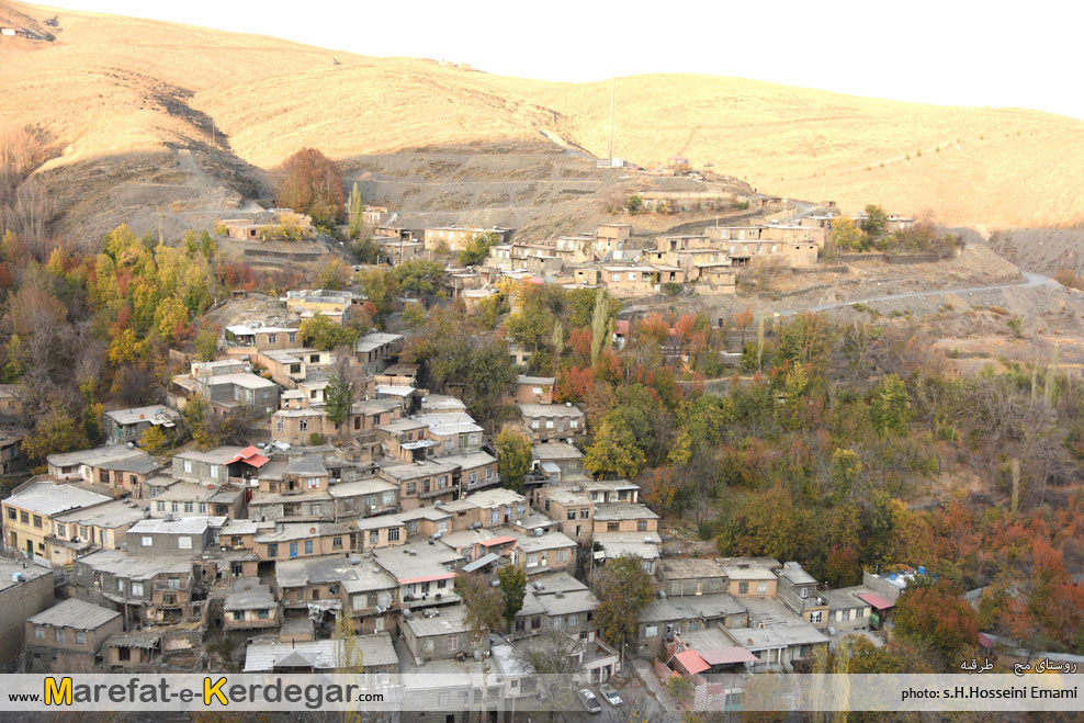 روستاهای پلکانی روستاهای پلکانی