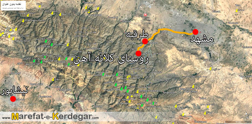 کلاته آهن