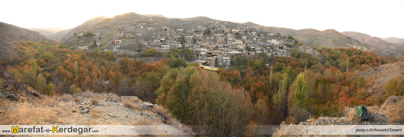 روستاهای طرقبه