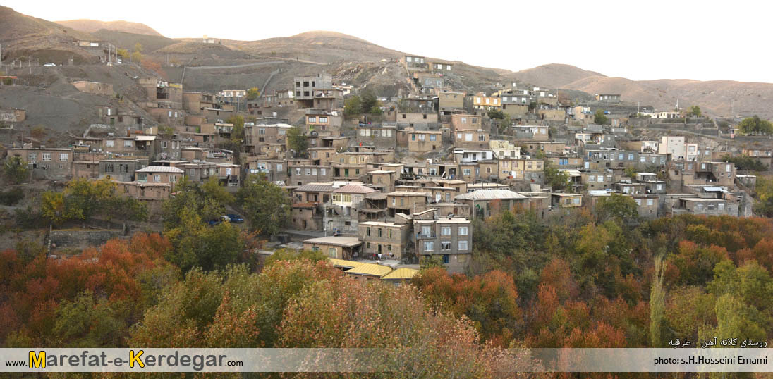 روستاهای ایران روستاهای ایران