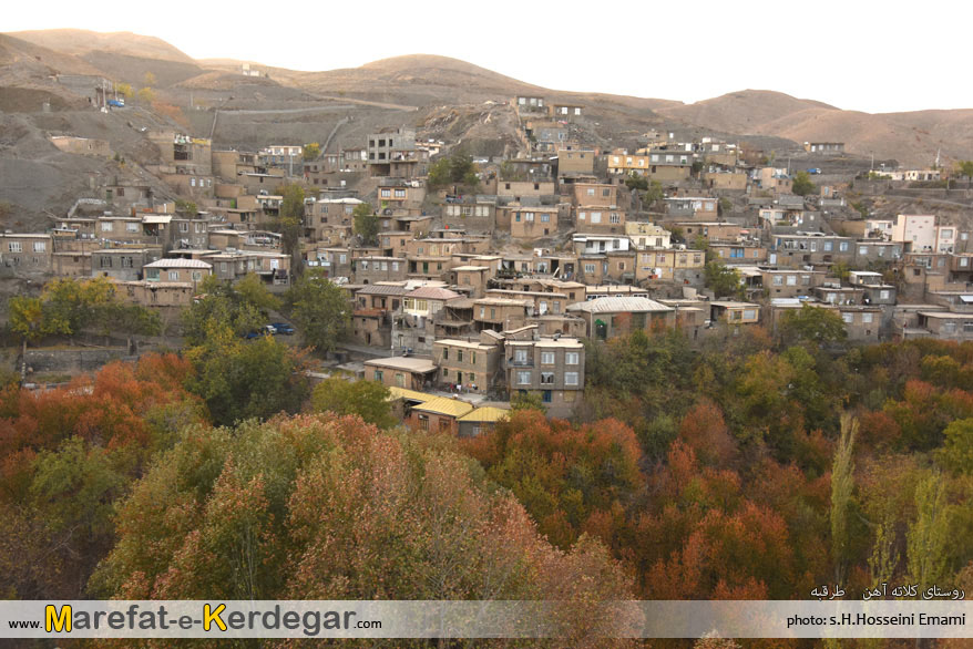 روستای کلاته آهن روستای کلاته آهن