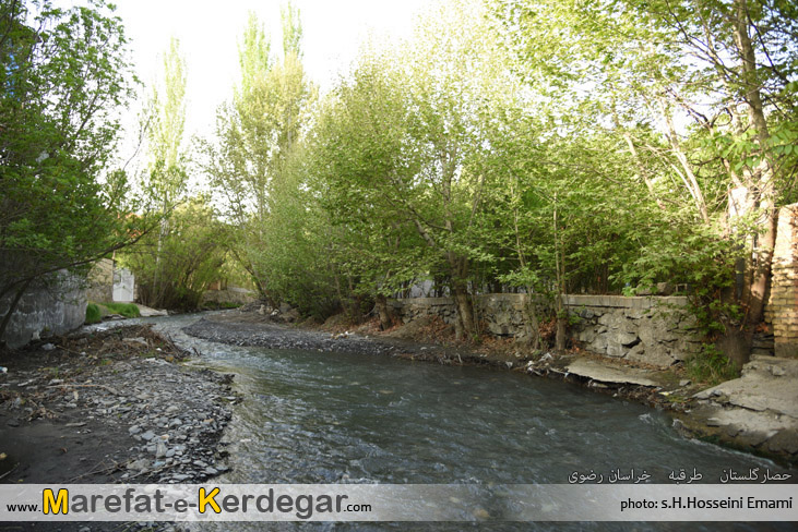 روستای حصار گلستان روستای حصار گلستان
