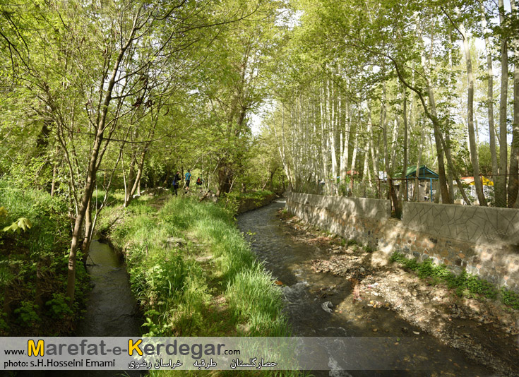 دره پیمایی دره پیمایی