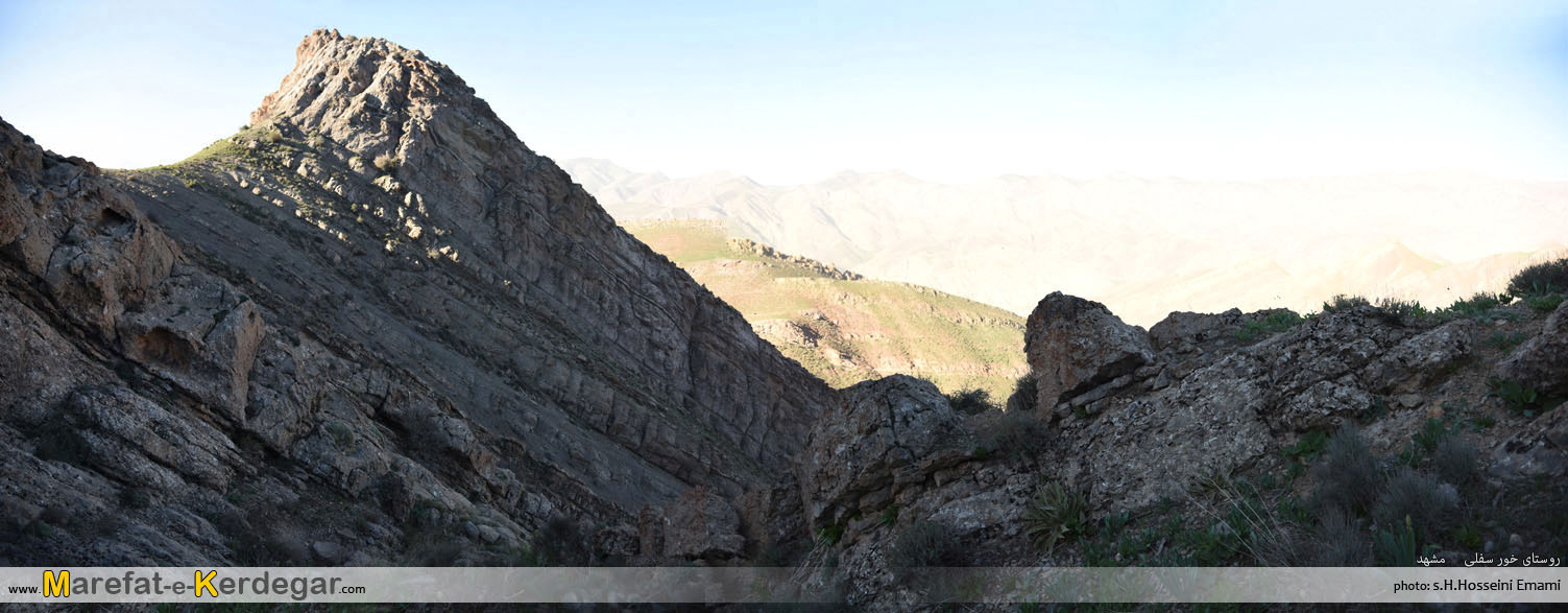 جاذبه های طبیعی مشهد جاذبه های طبیعی مشهد