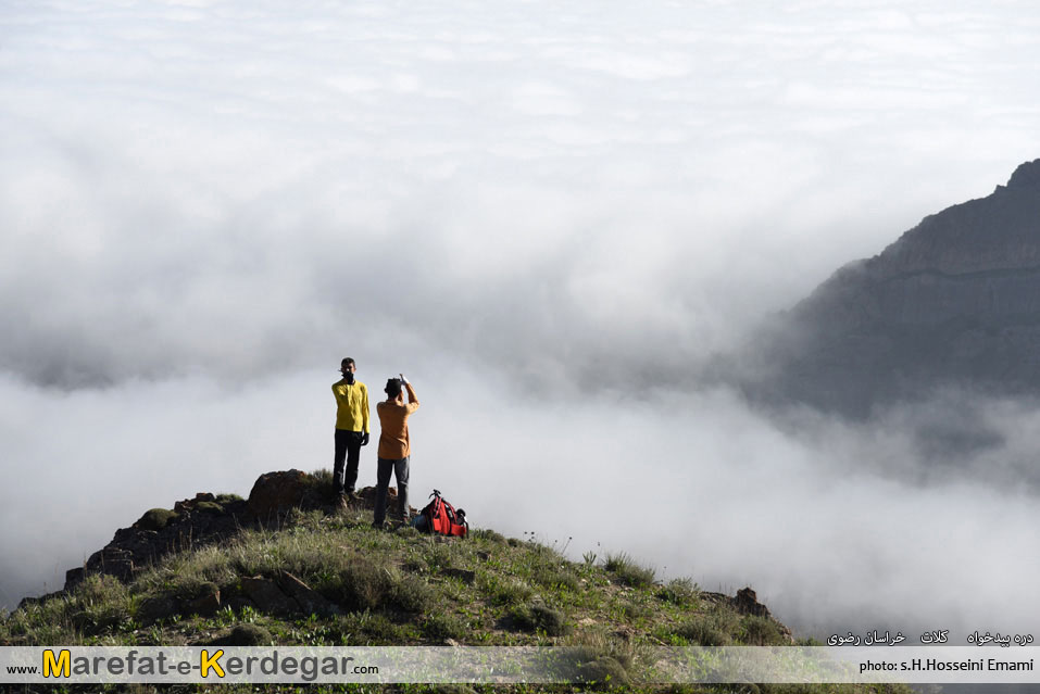 طبیعت کلات طبیعت کلات