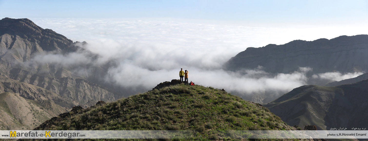 طبیعت کلات طبیعت کلات