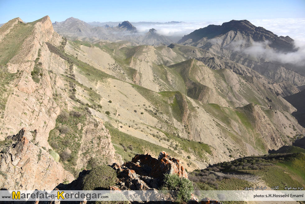 رشته کوه هزارمسجد رشته کوه هزارمسجد