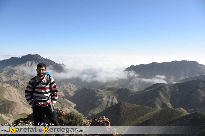 رشته کوه هزارمسجد رشته کوه هزارمسجد