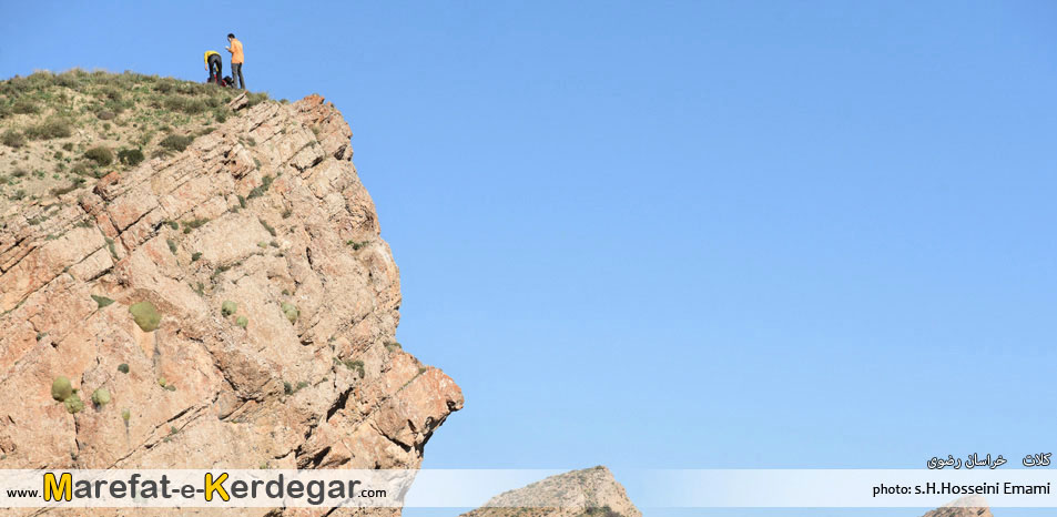 طبیعت هزارمسجد طبیعت هزارمسجد