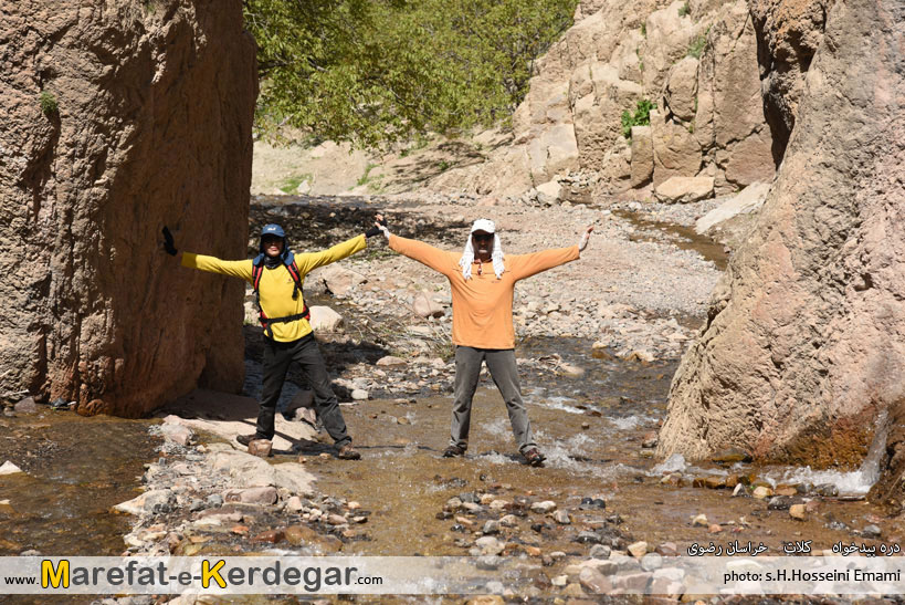 دره بیدخواه شهرزو دره بیدخواه شهرزو