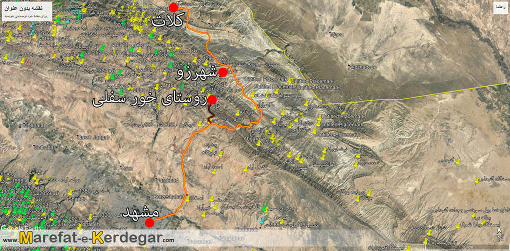 شهرزو شهرزو