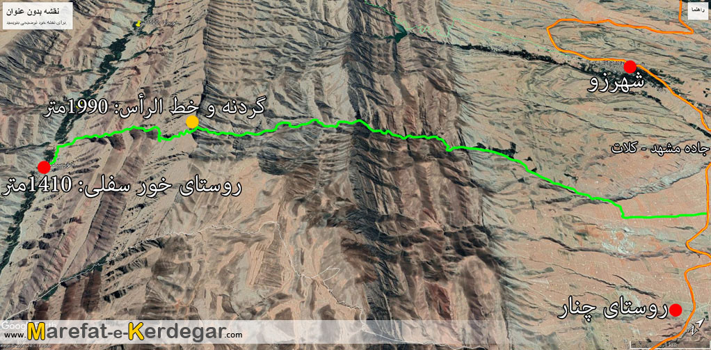 رشته کوه هزارمسجد رشته کوه هزارمسجد