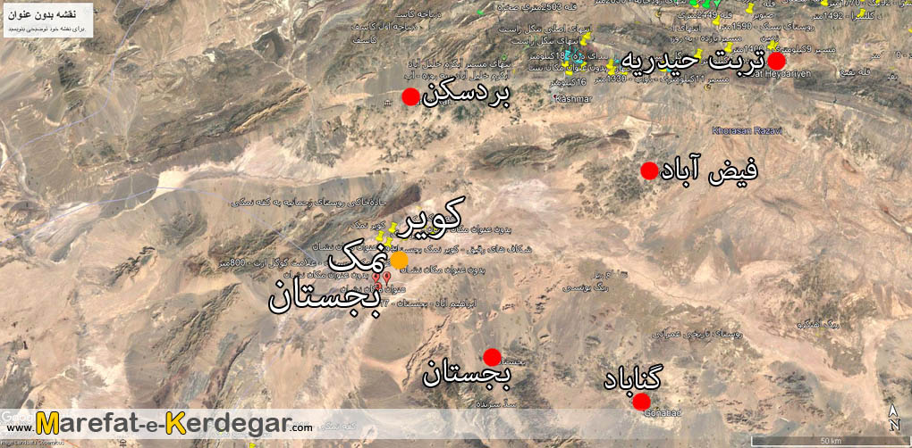 کویر نمک بجستان کویر نمک بجستان