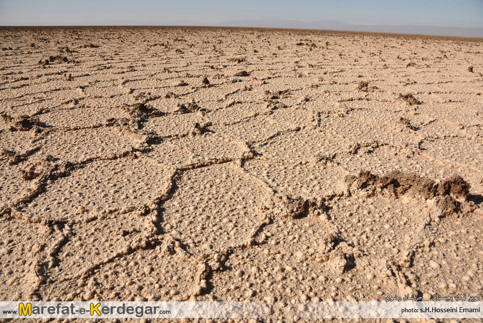 کویر نمک بجستان