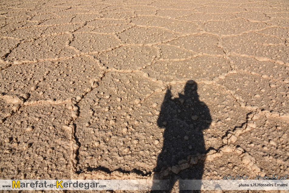  طبیعت بجستان