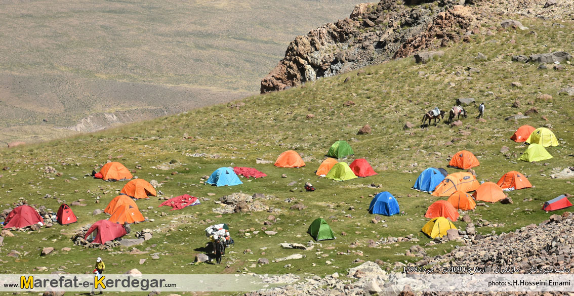 کمپ کوهنوردی سبزه لش کمپ کوهنوردی سبزه لش
