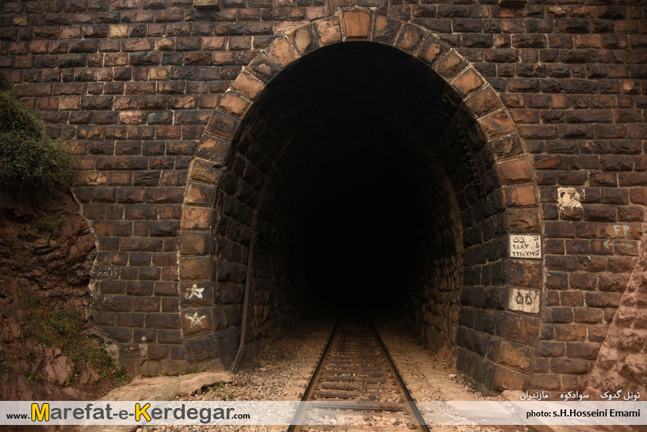تونل گدوک