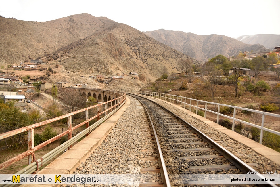 پل دروازه چشمه شورآب سوادکوه