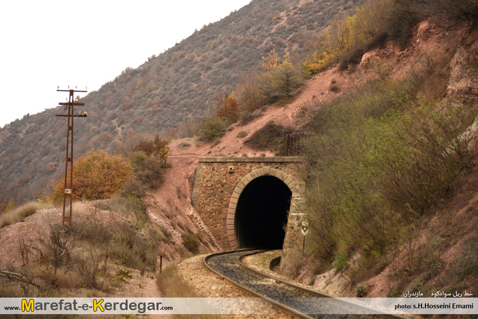 راه آهن سوادکوه