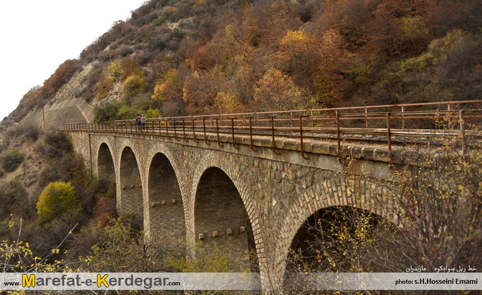 پل های راه آهن مازندران