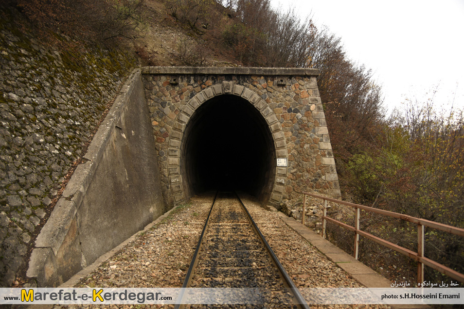 تونل های راه آهن شمال