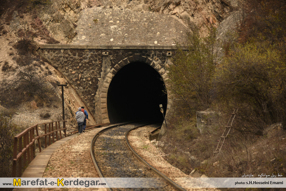 تونل های راه آهن سوادکوه