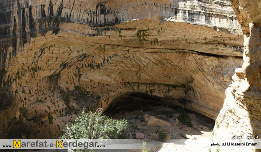 غارهای تاریخی فارس