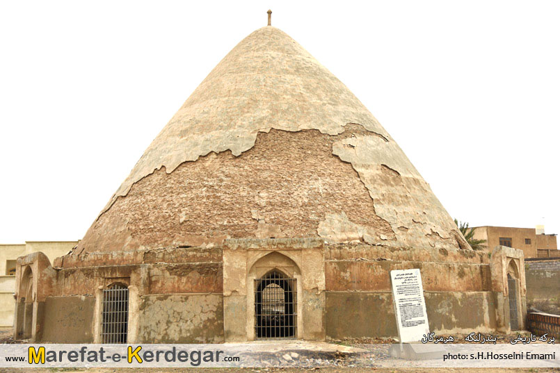 برکه های تاریخی بندر لنگه