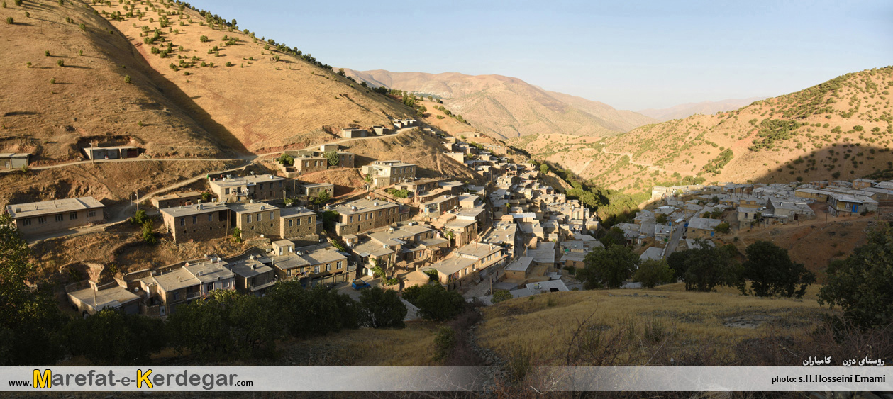 جاذبه های گردشگری کامیاران