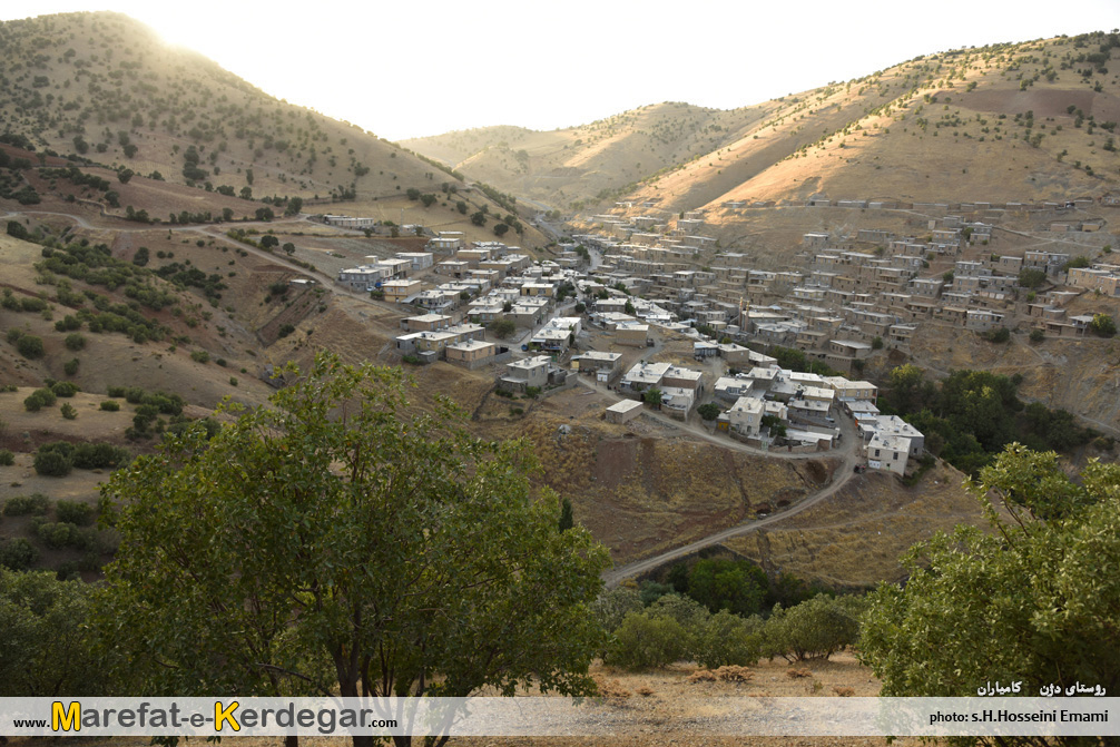 جاهای دیدنی کامیاران