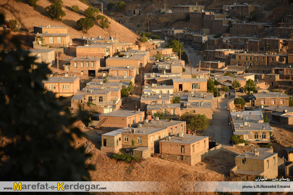 روستاهای پلکانی کامیاران