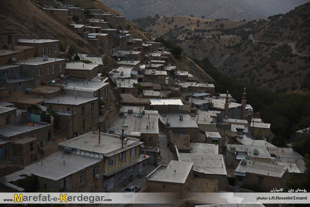 روستاهای کامیاران