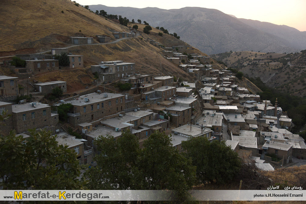 روستاهای کامیاران