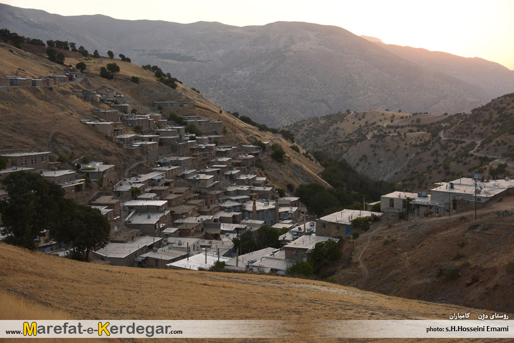 روستاهای کامیاران