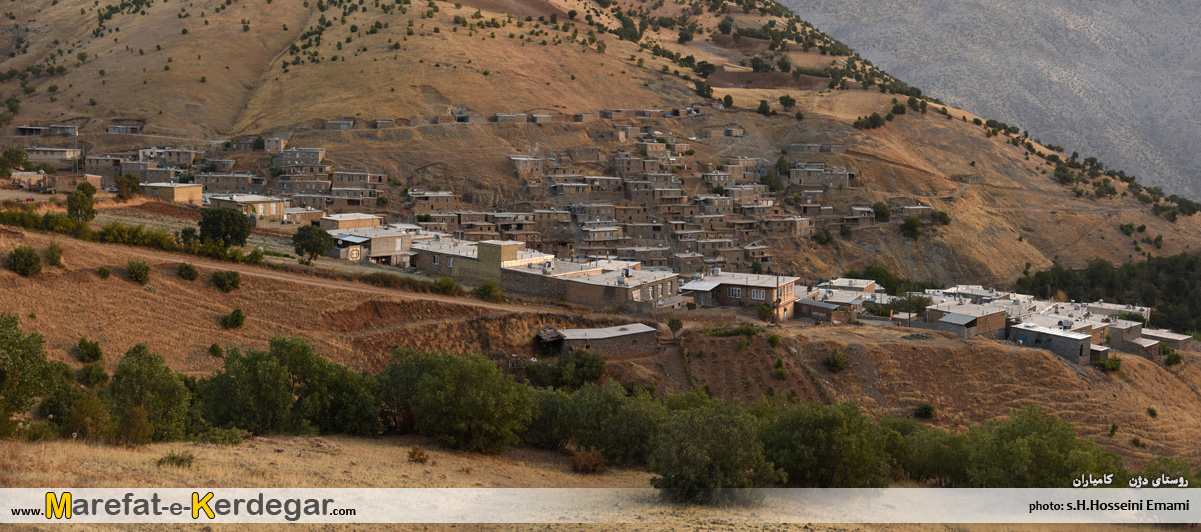 روستاهای کردستان